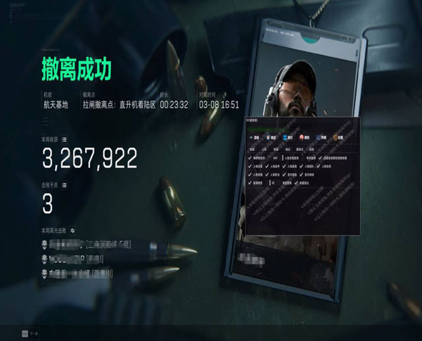 LT专家V2.4.5